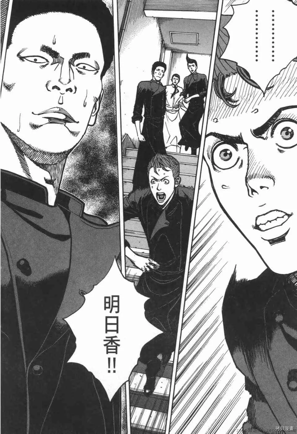 第7卷 第190页