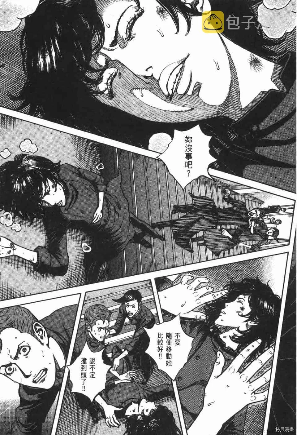 第7卷 第191页