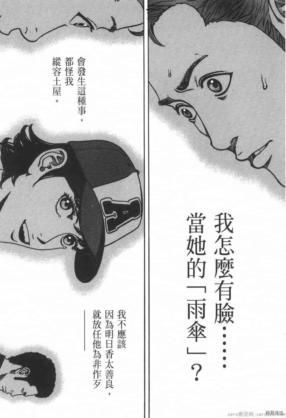 第7卷 第201页