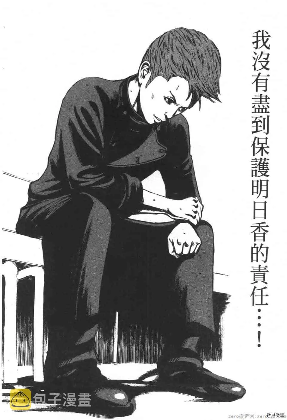 第7卷 第202页