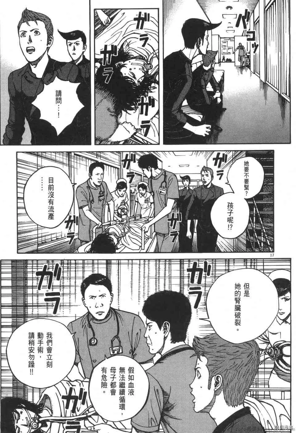 第7卷 第203页