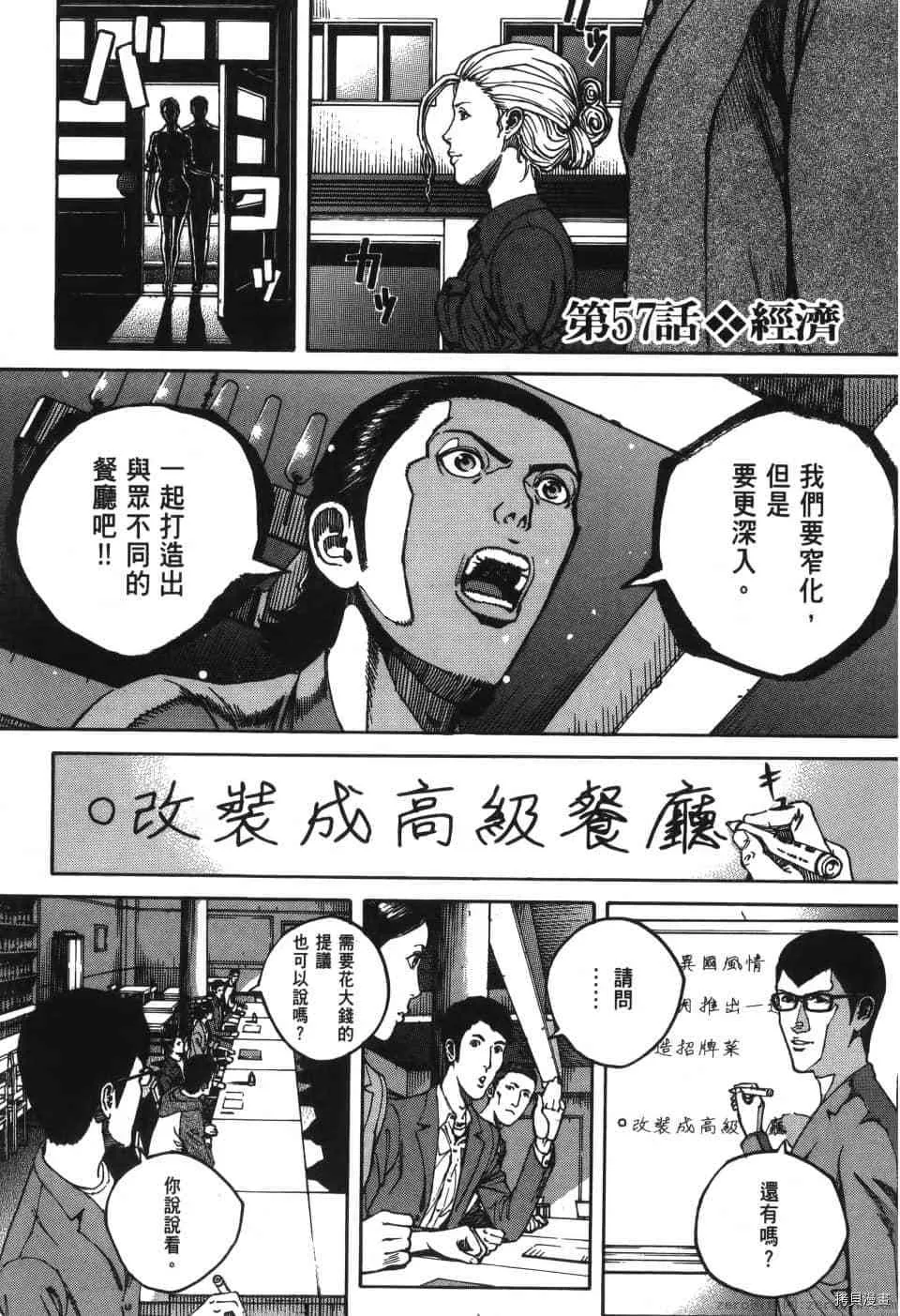 第6卷 第5页