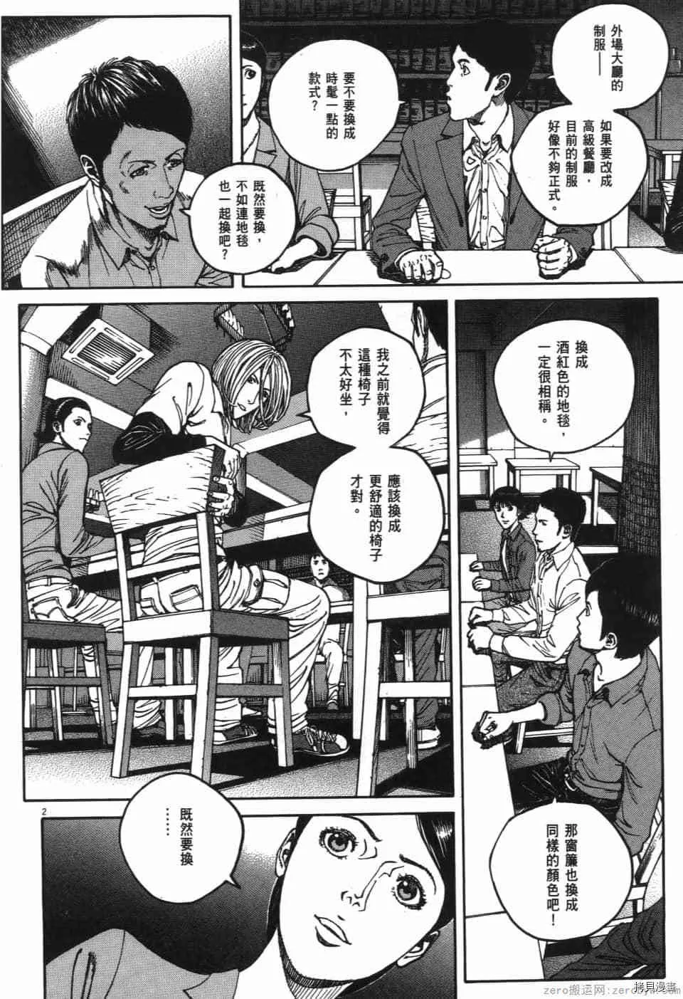 第6卷 第6页