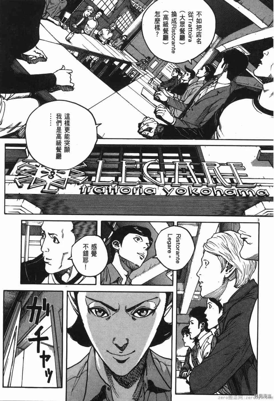第6卷 第7页