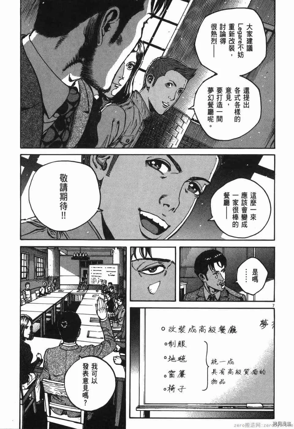 第6卷 第11页