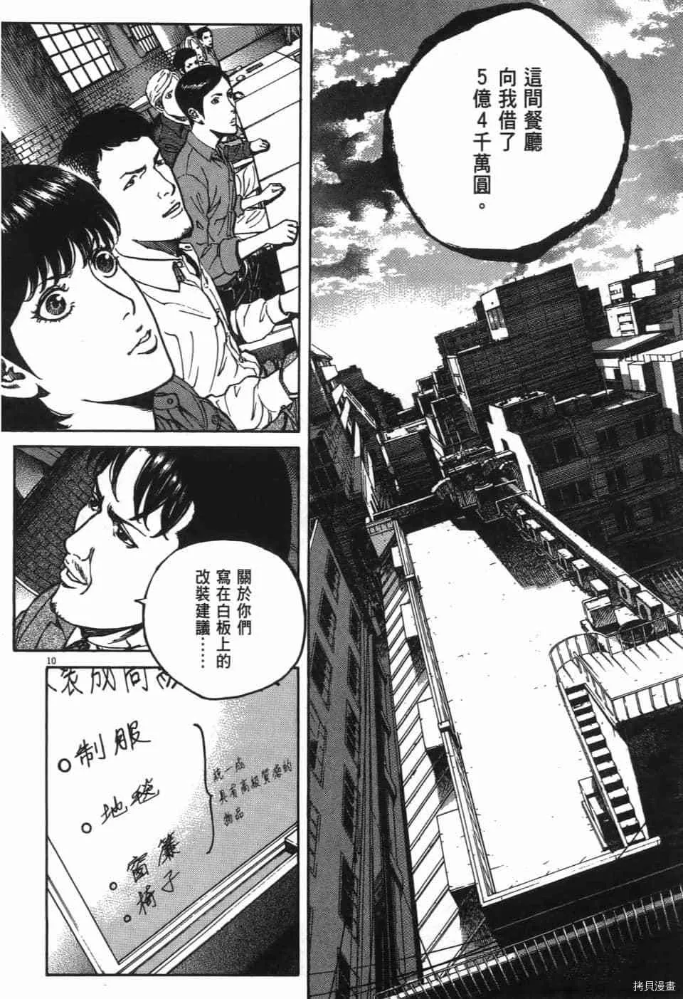 第6卷 第14页