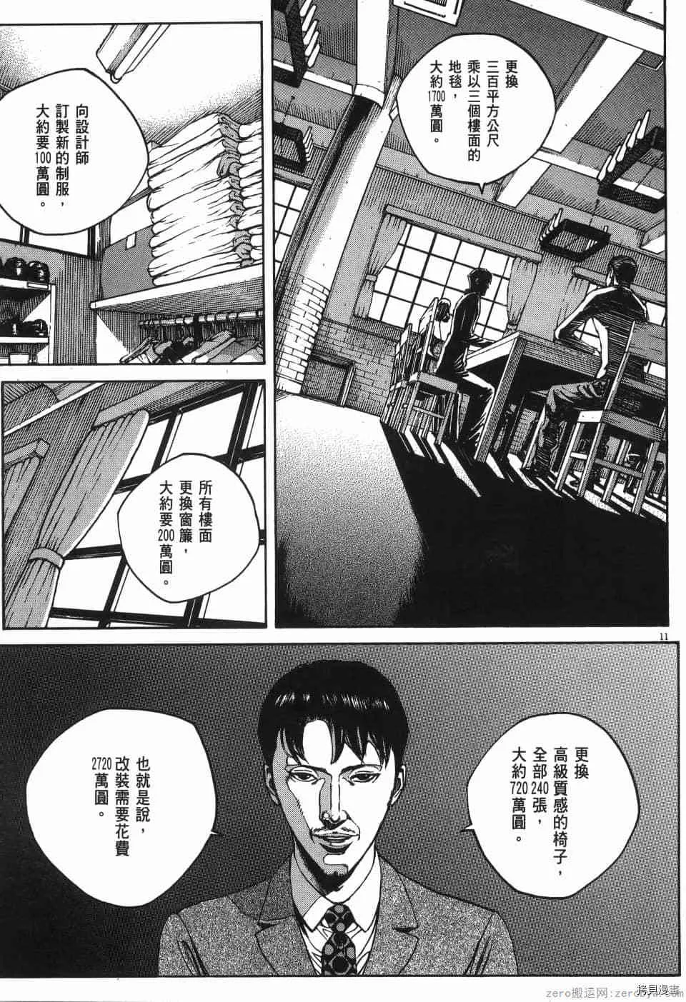 第6卷 第15页