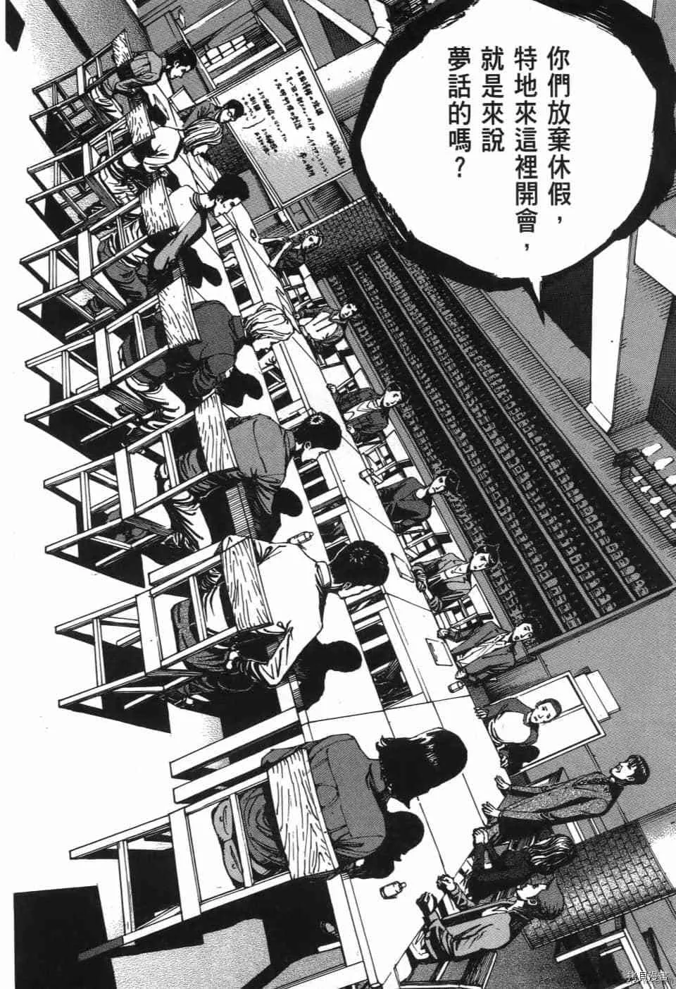 第6卷 第18页