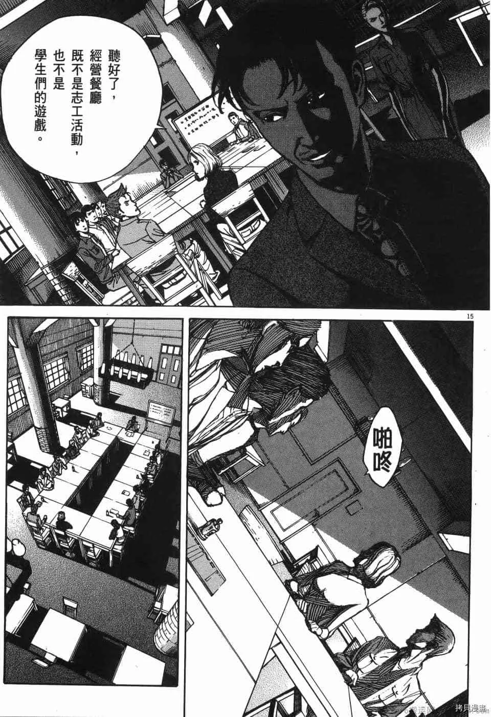 第6卷 第19页
