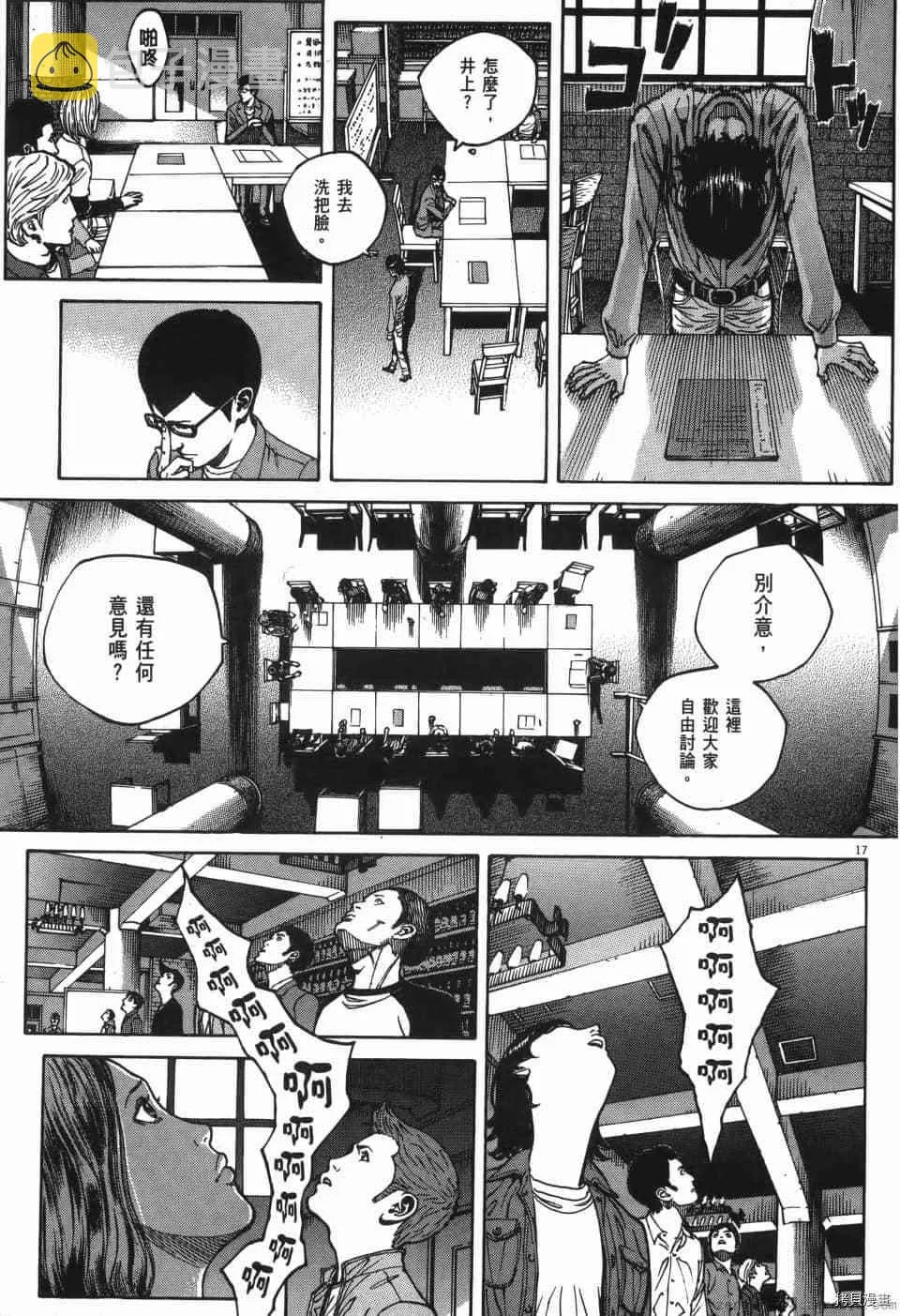 第6卷 第21页
