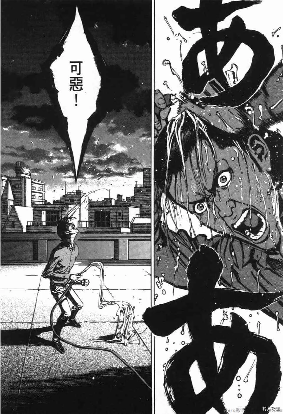 第6卷 第22页