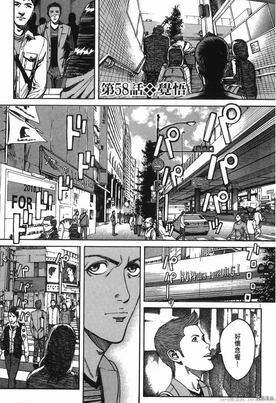 第6卷 第23页