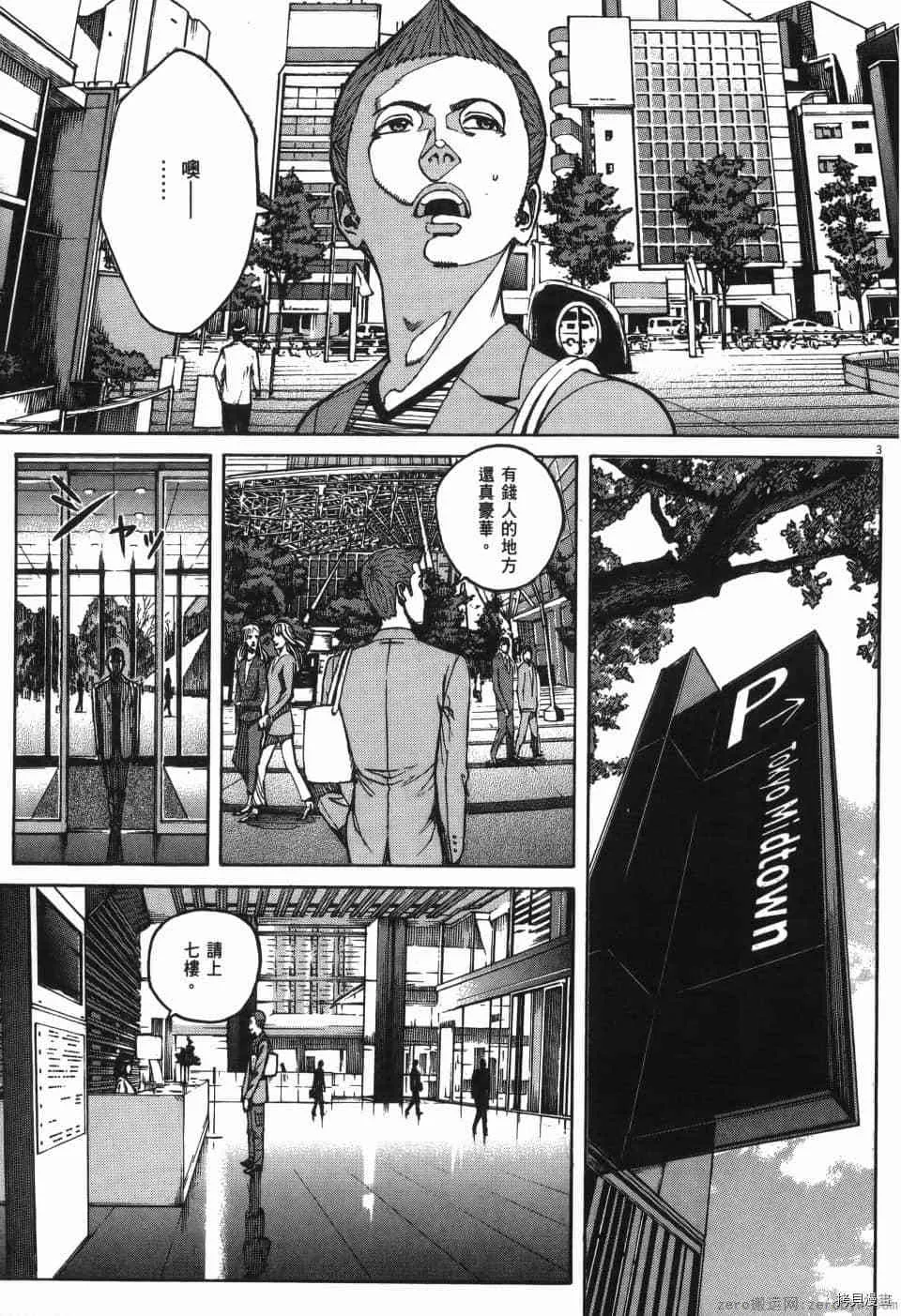 第6卷 第25页
