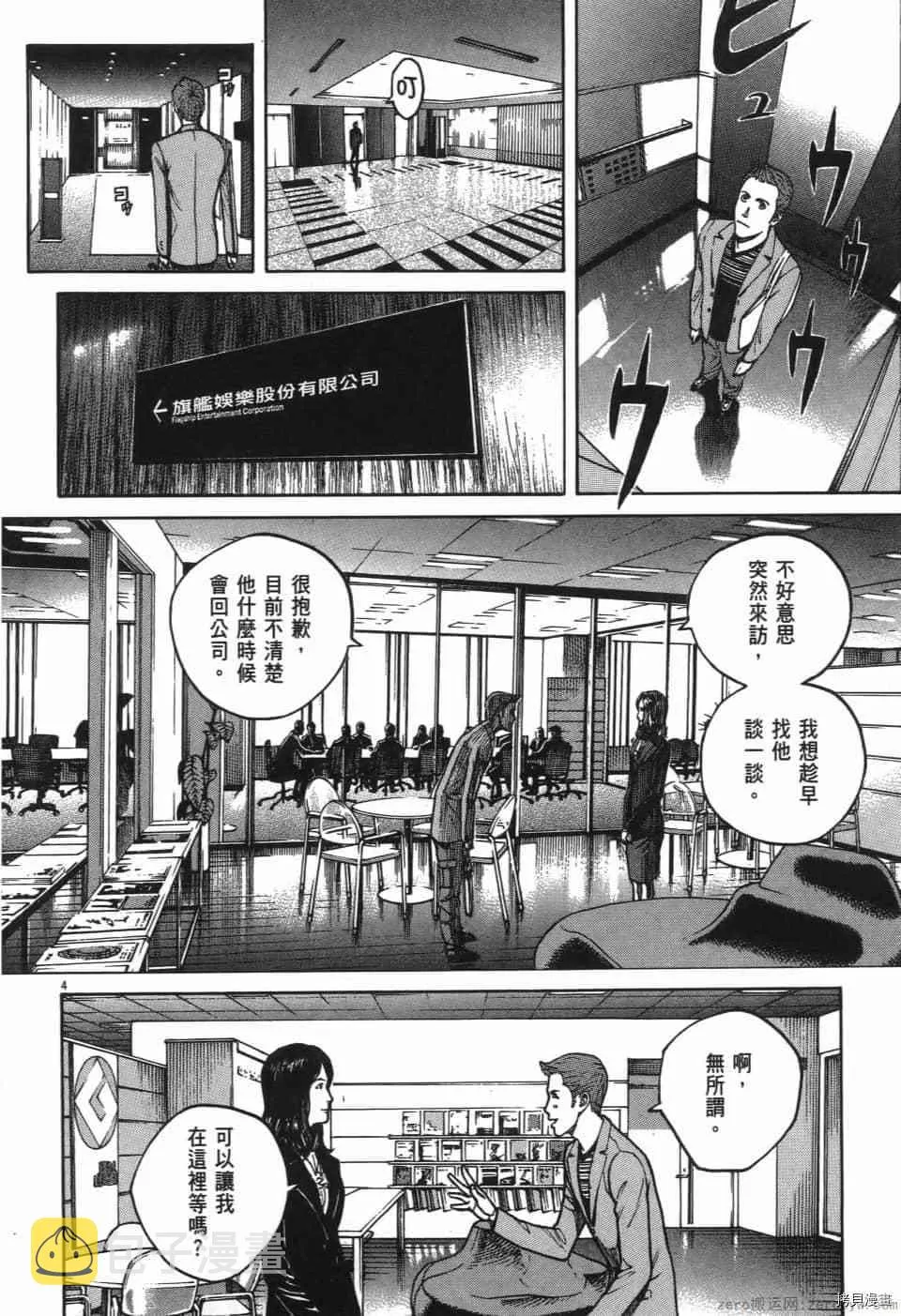 第6卷 第26页