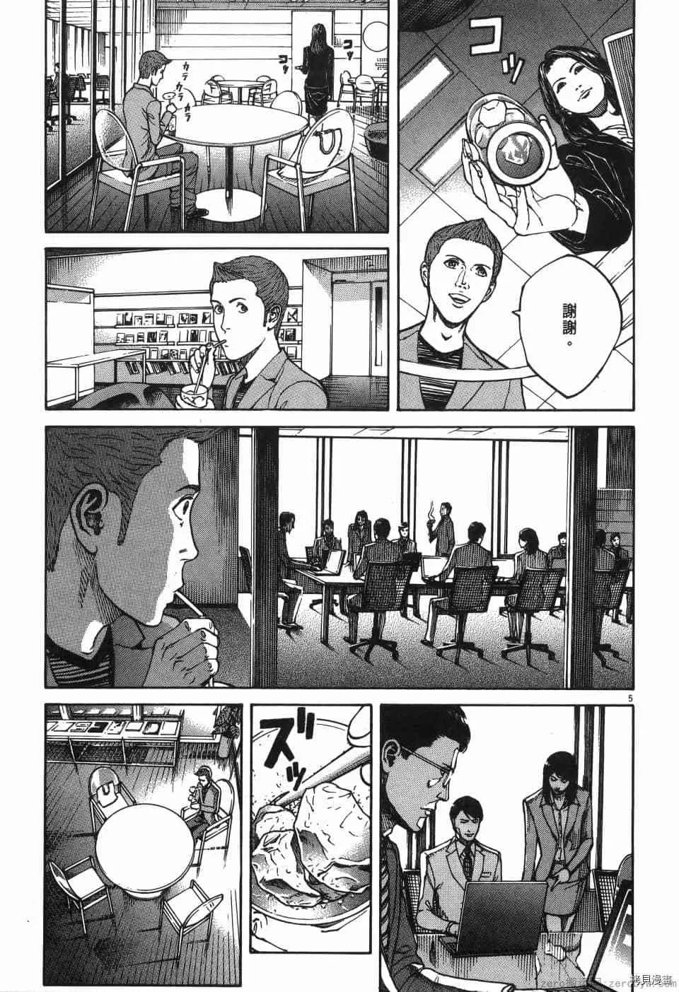 第6卷 第27页