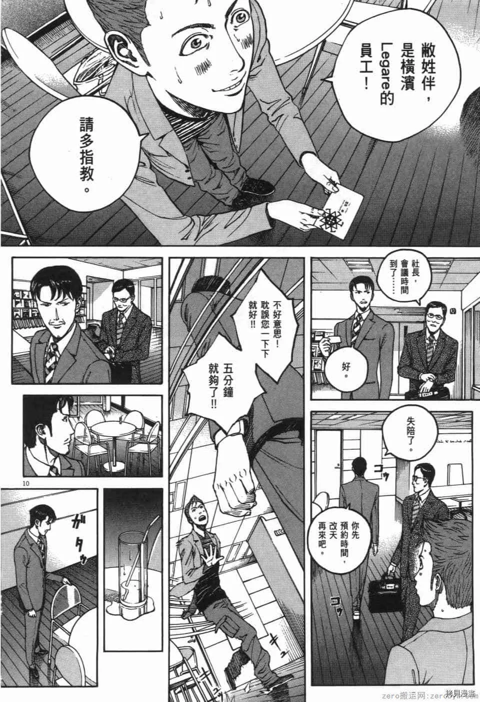 第6卷 第32页