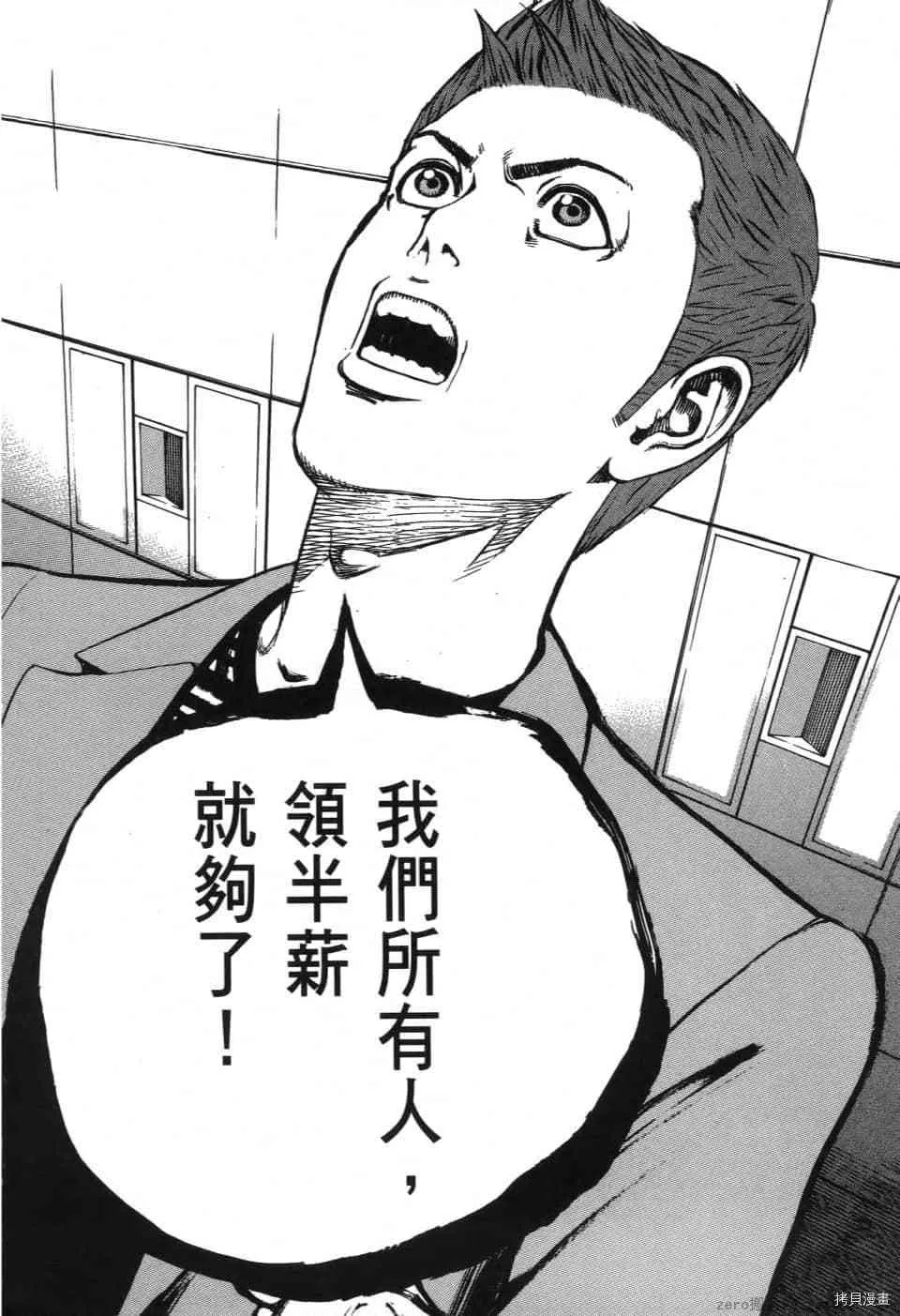第6卷 第34页