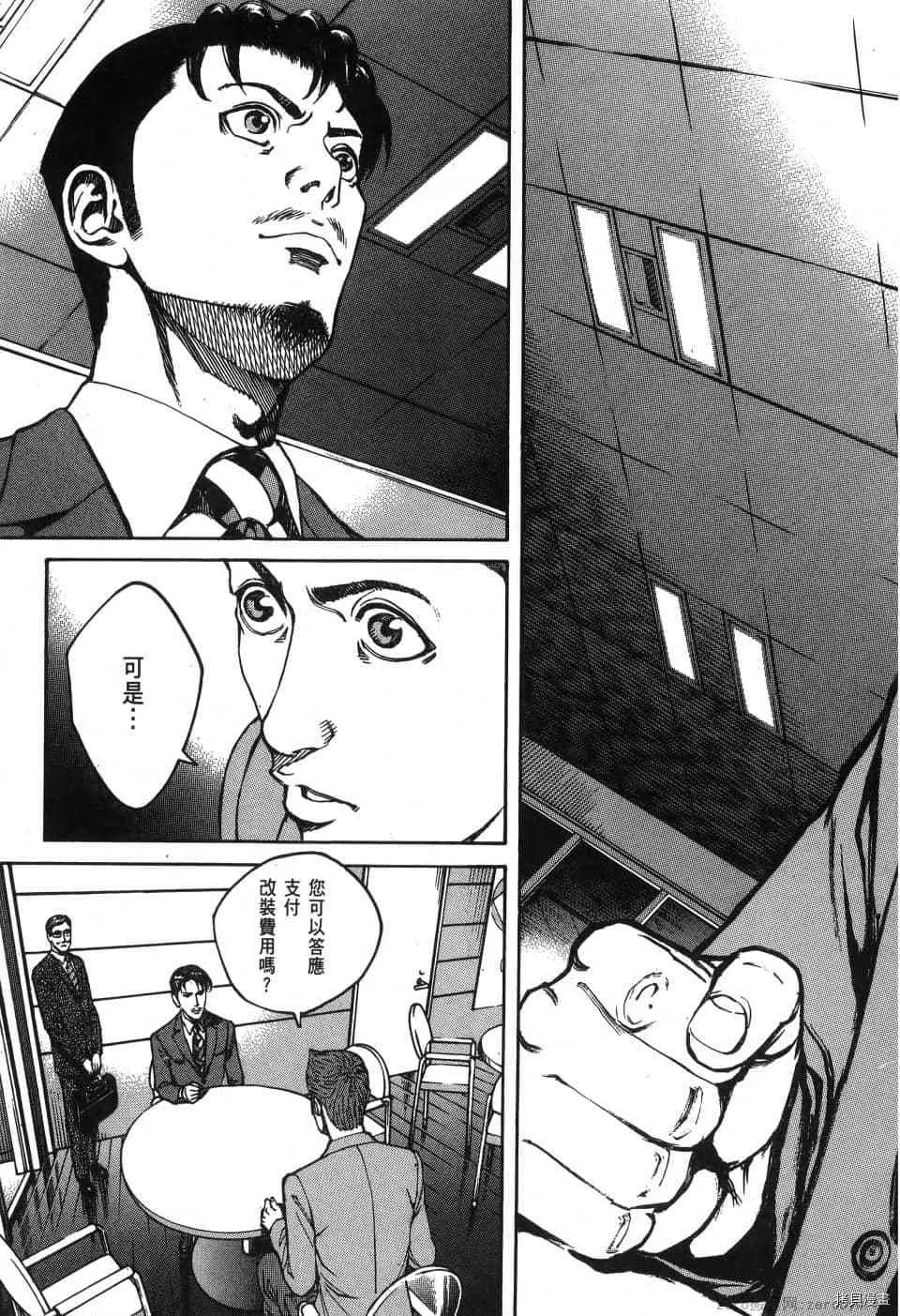 第6卷 第35页