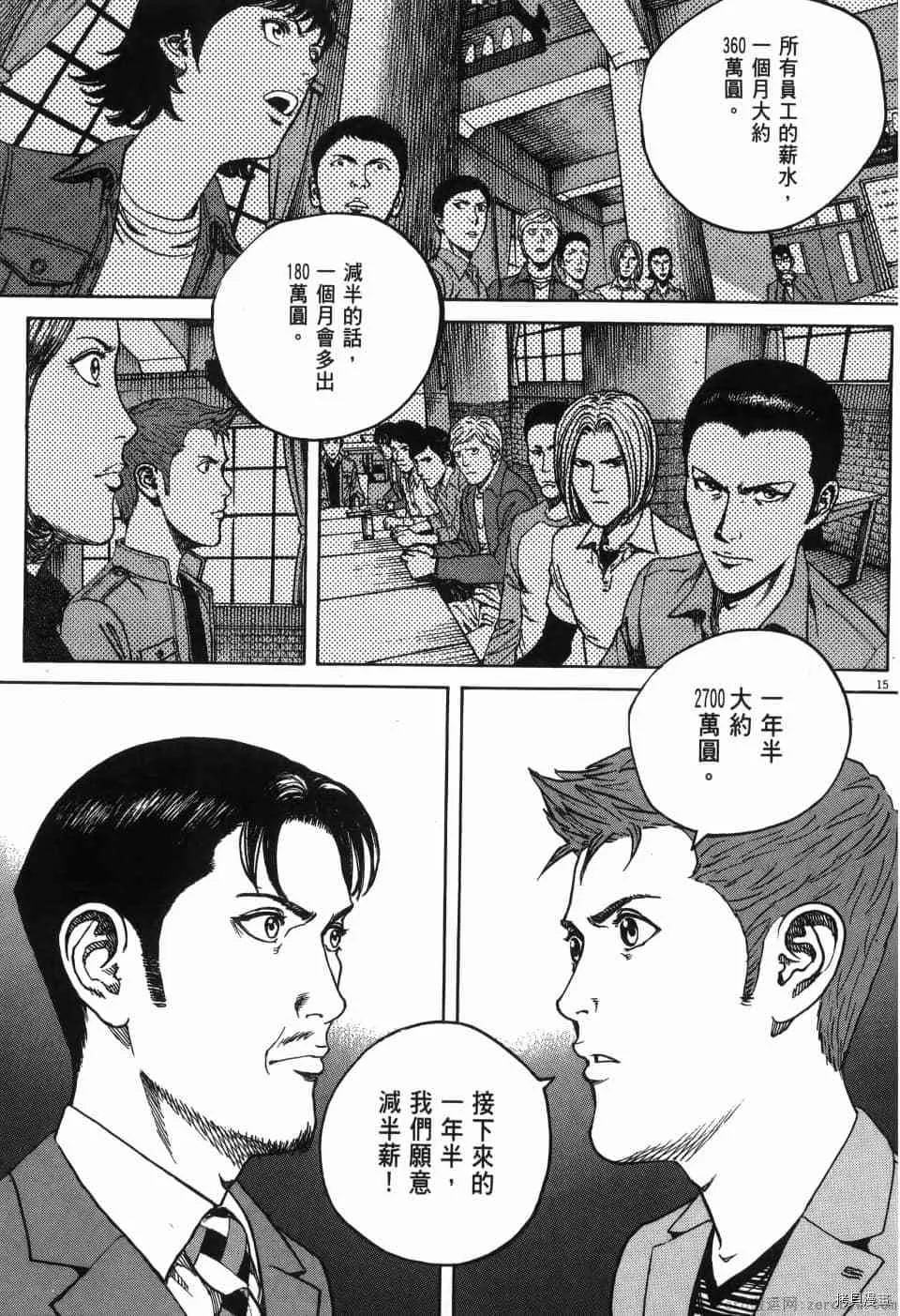 第6卷 第37页