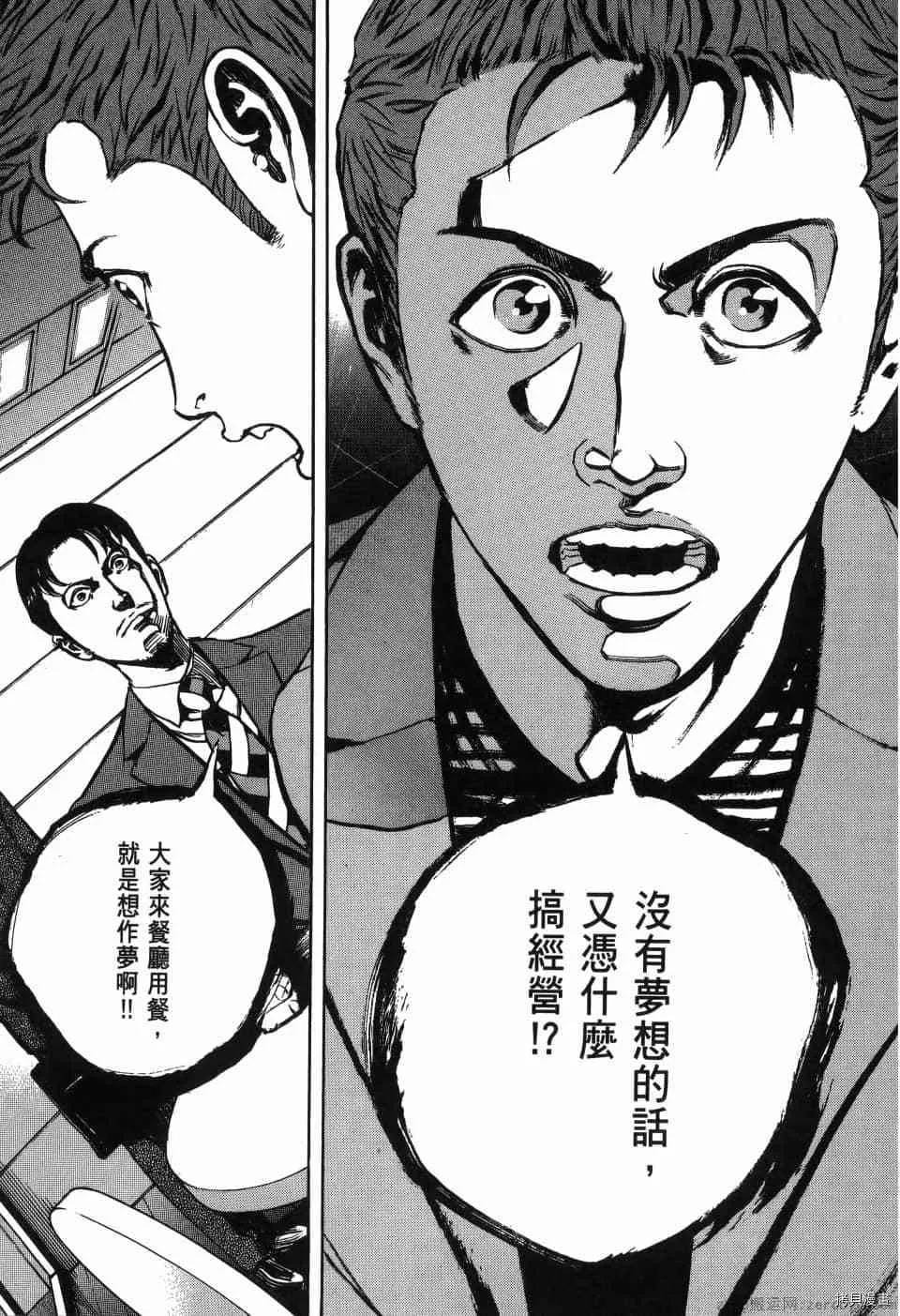 第6卷 第39页