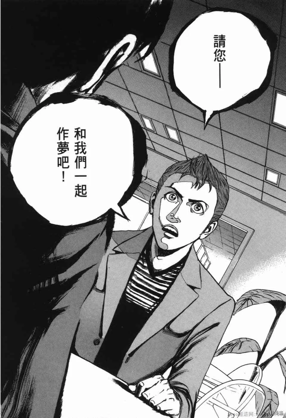 第6卷 第40页