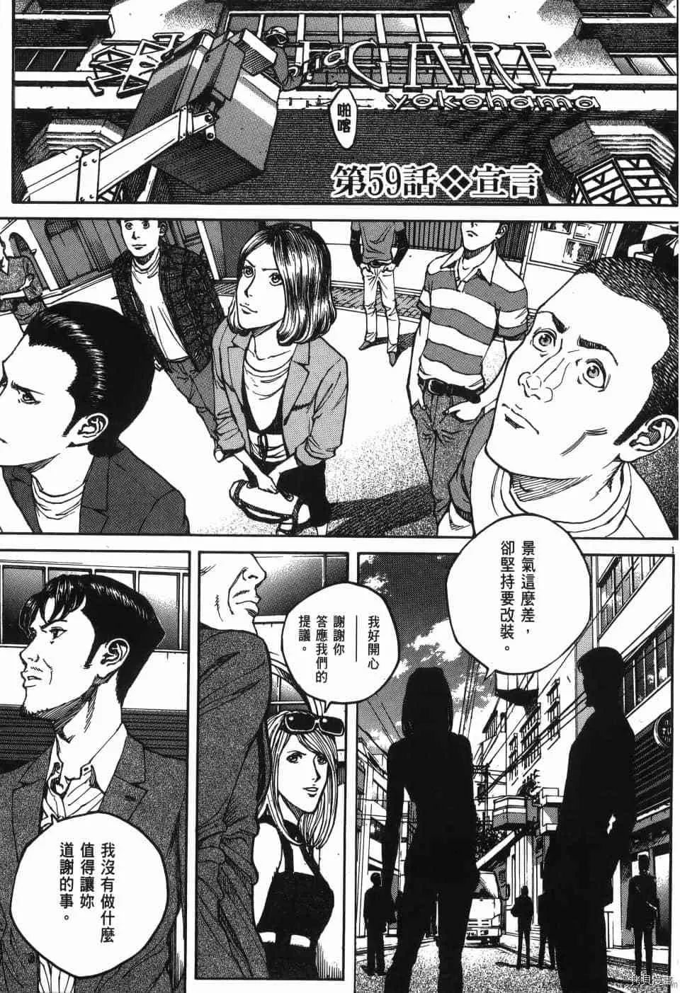 第6卷 第41页