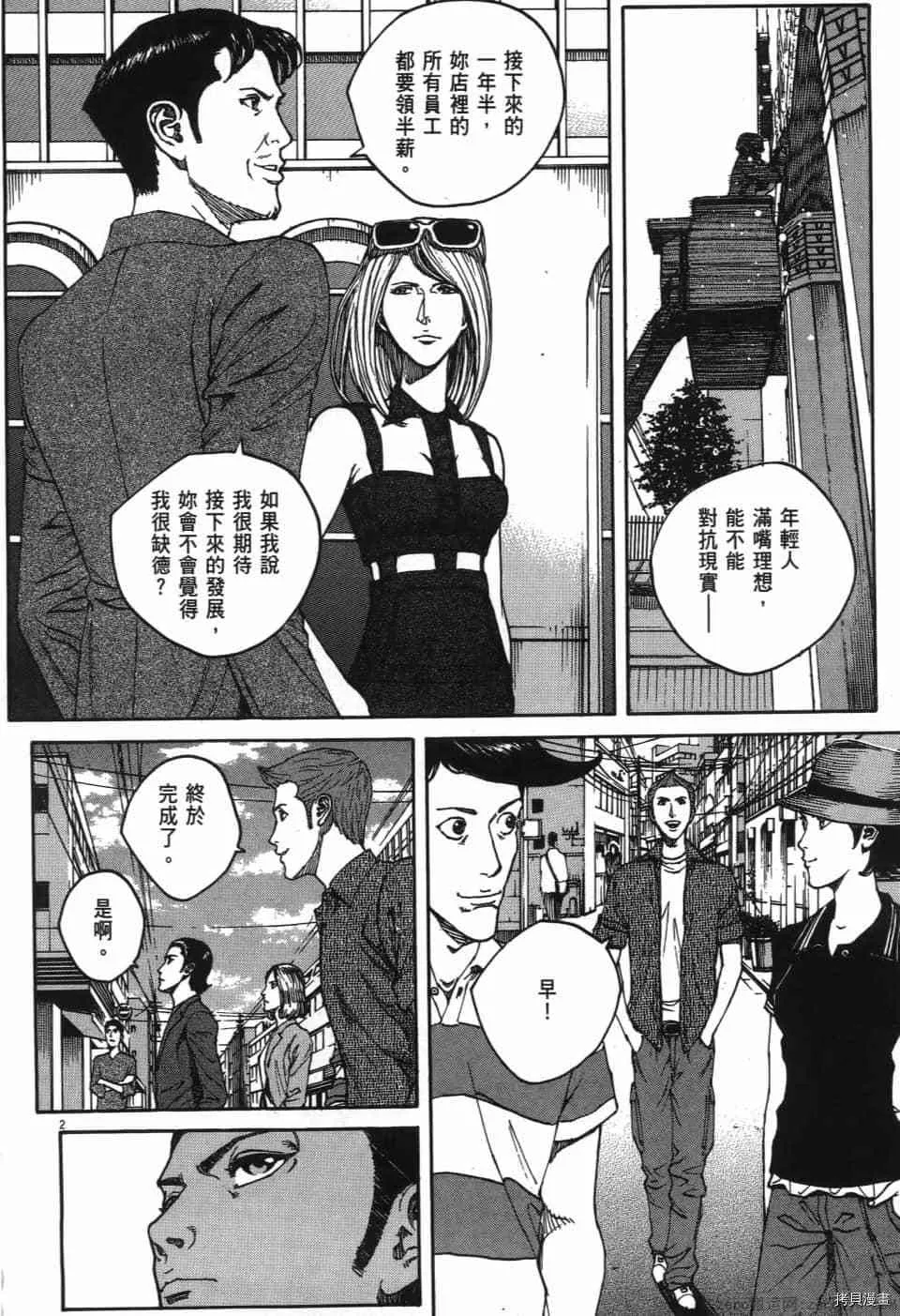 第6卷 第42页