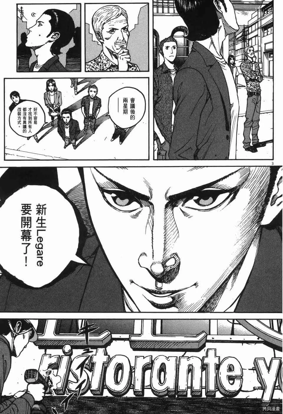 第6卷 第43页