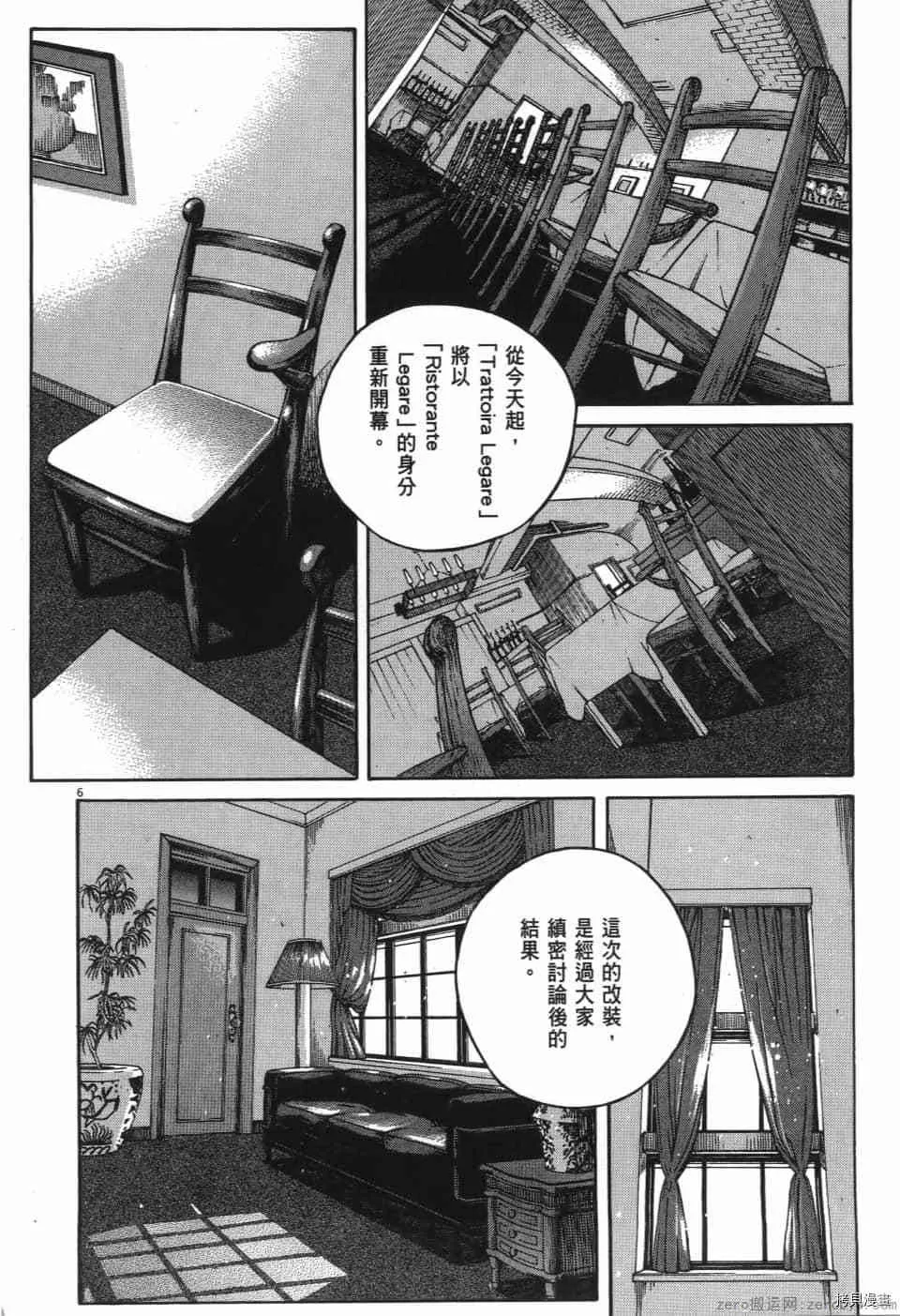 第6卷 第46页