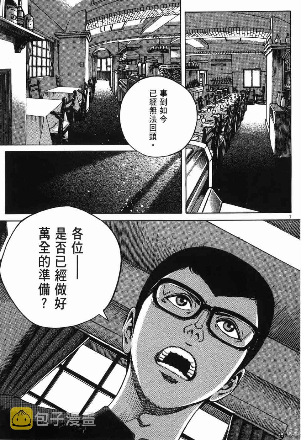 第6卷 第47页
