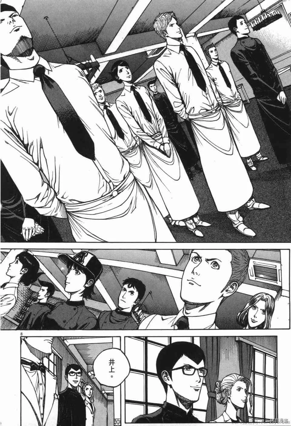 第6卷 第48页