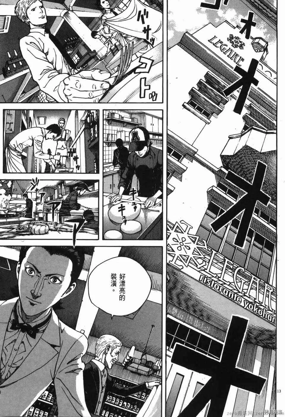 第6卷 第53页