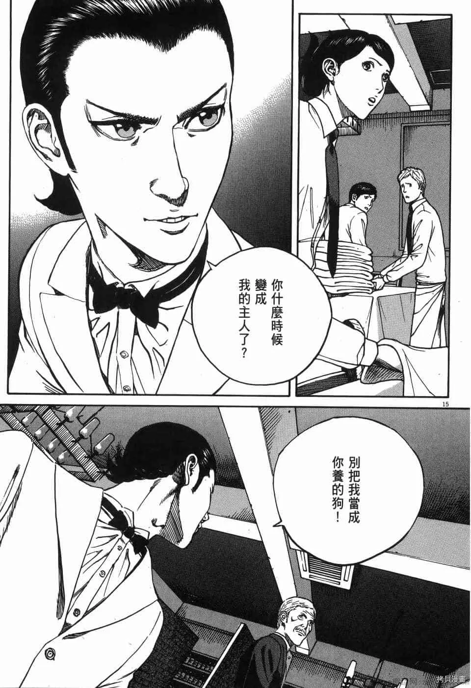 第6卷 第55页