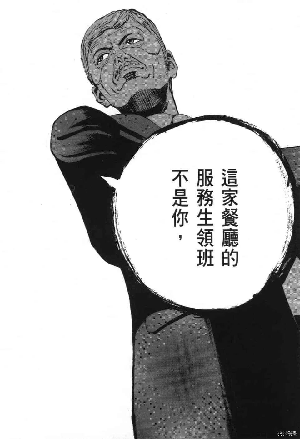 第6卷 第56页