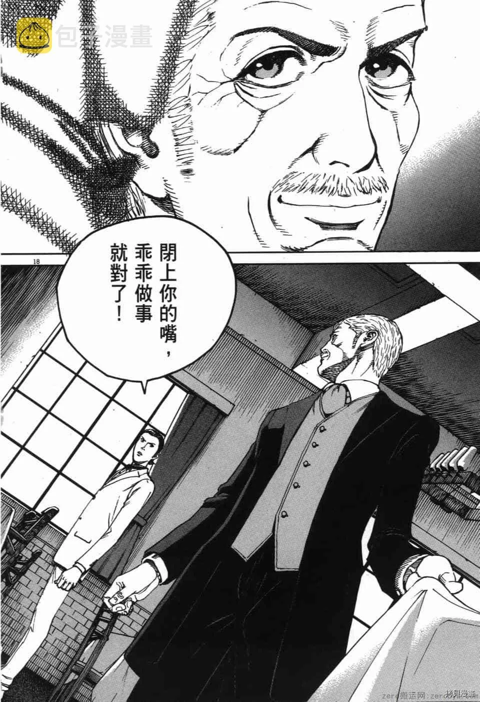 第6卷 第58页