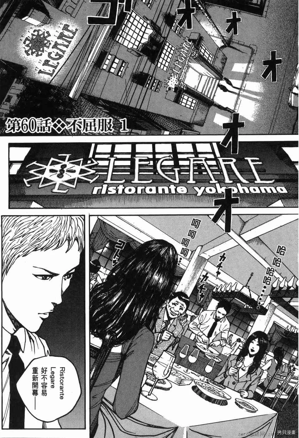 第6卷 第59页