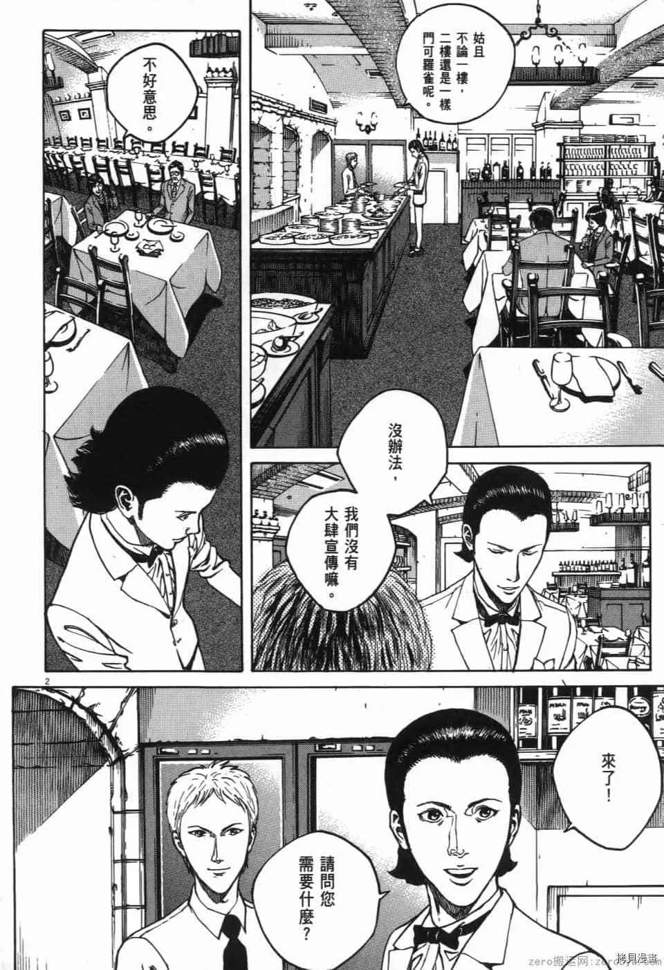 第6卷 第60页