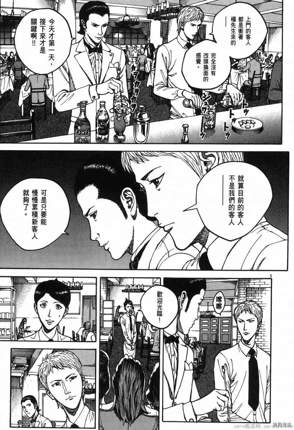 第6卷 第63页