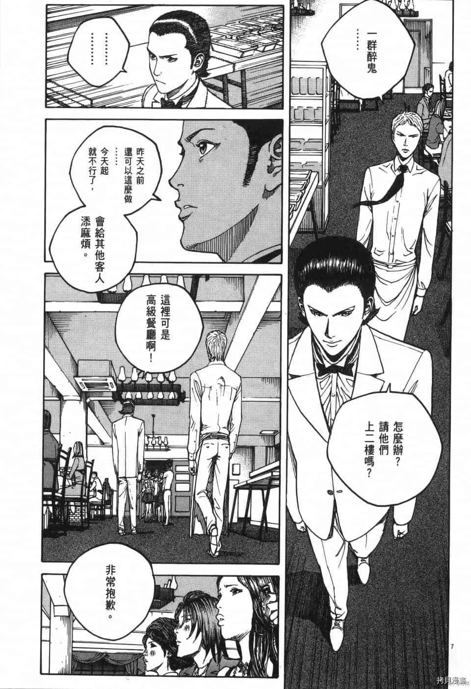 第6卷 第65页