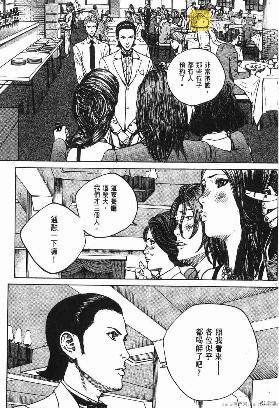 第6卷 第67页