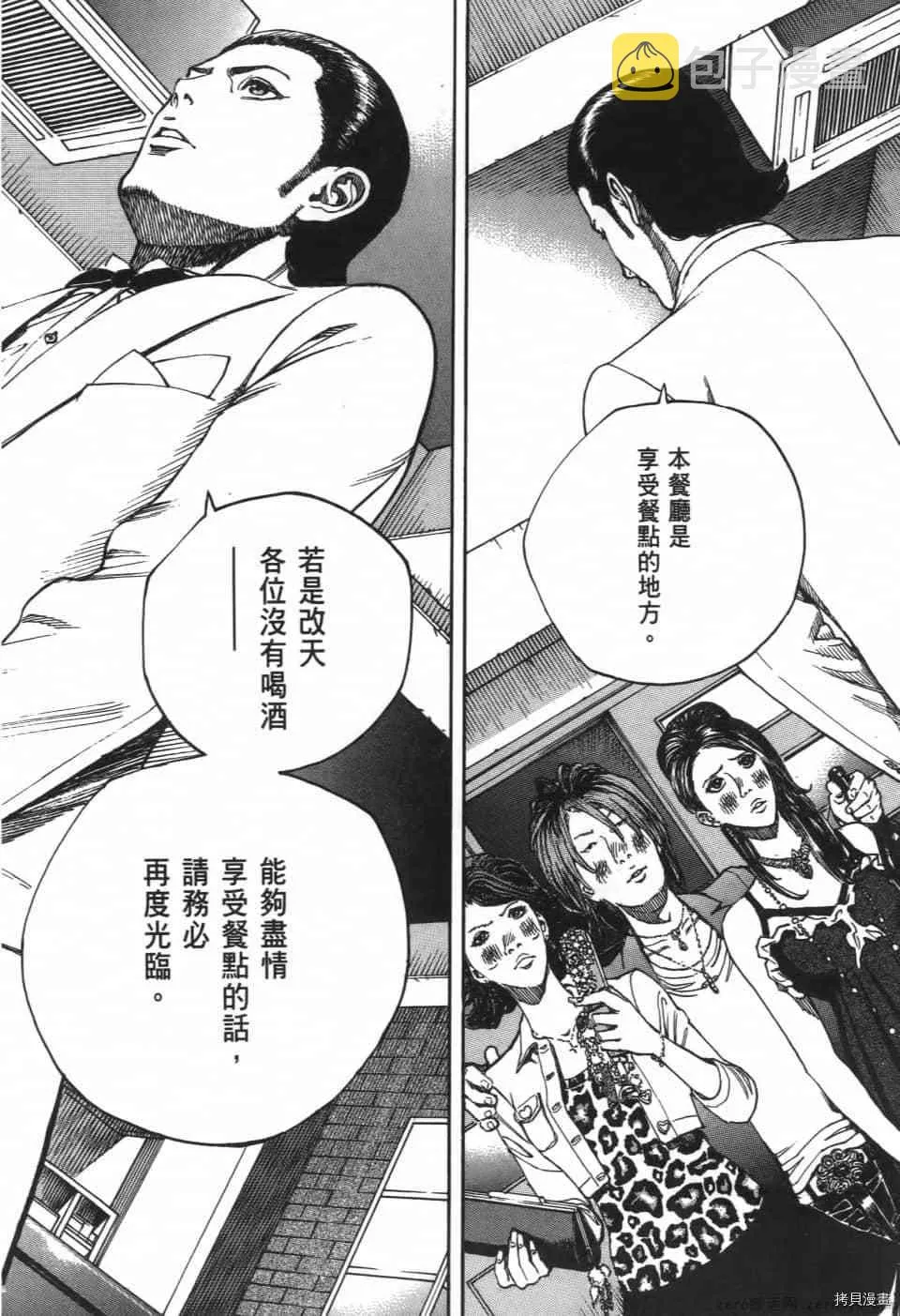 第6卷 第68页
