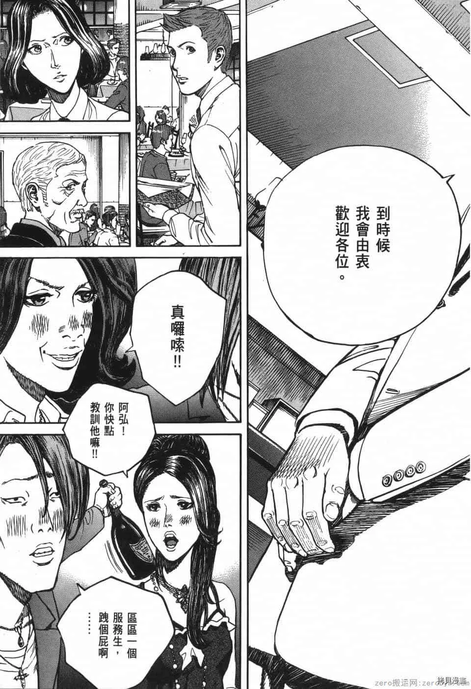 第6卷 第69页