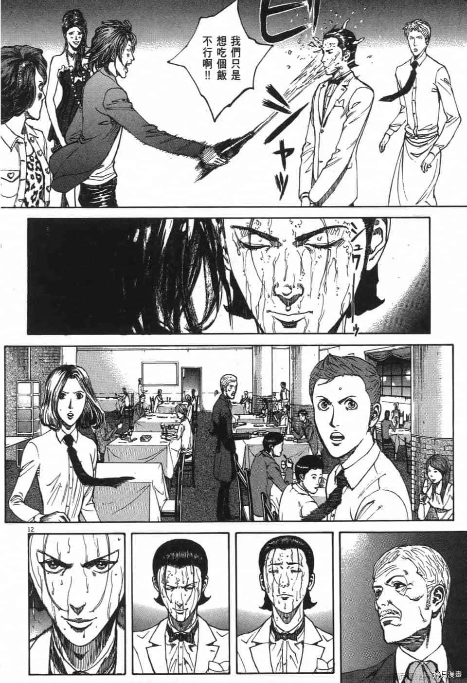 第6卷 第70页