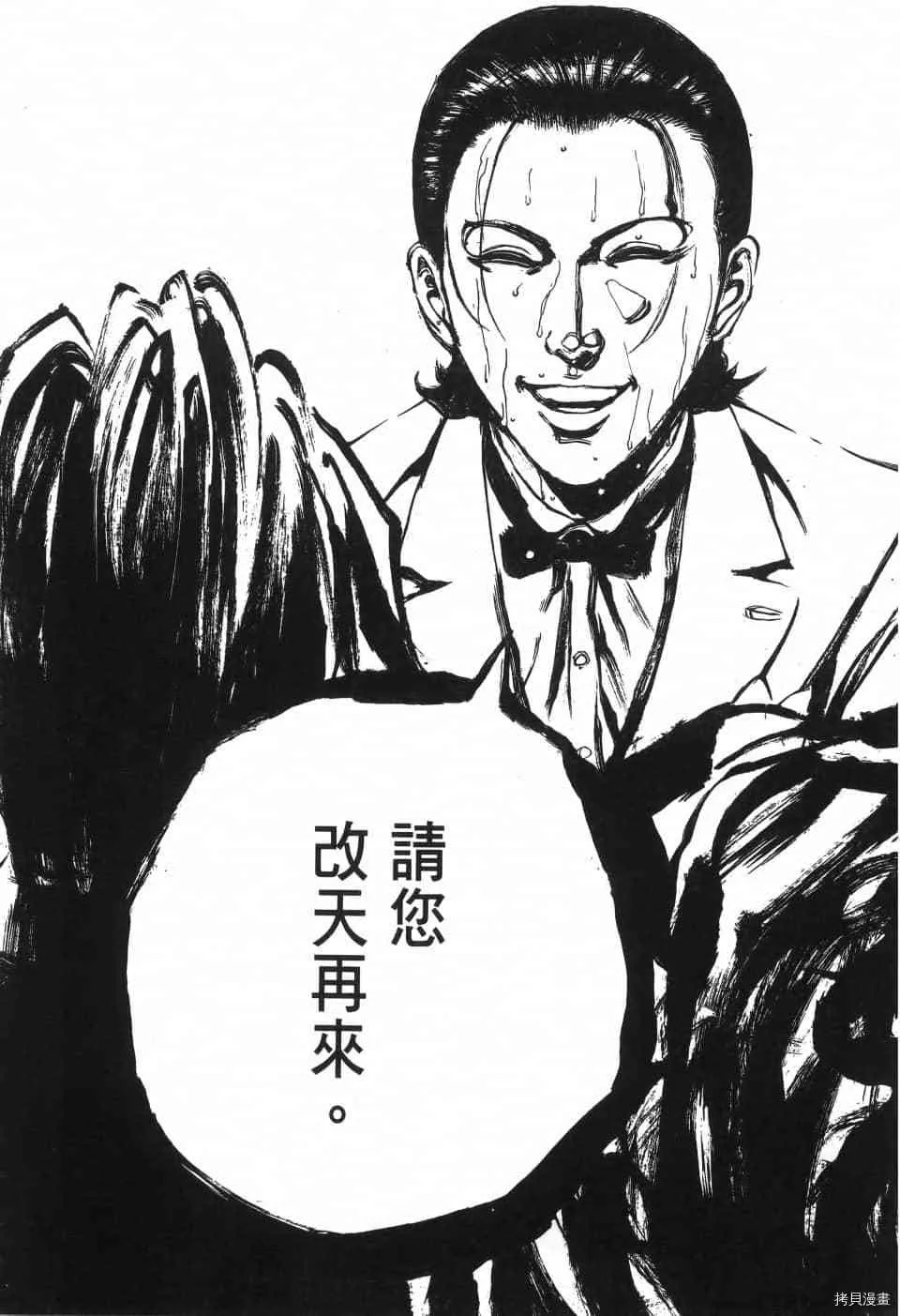 第6卷 第71页