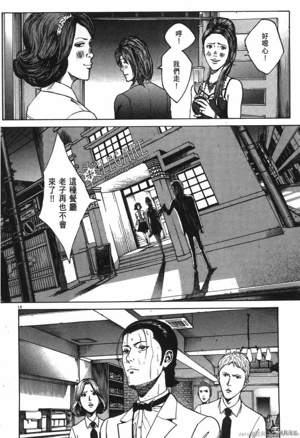 第6卷 第72页