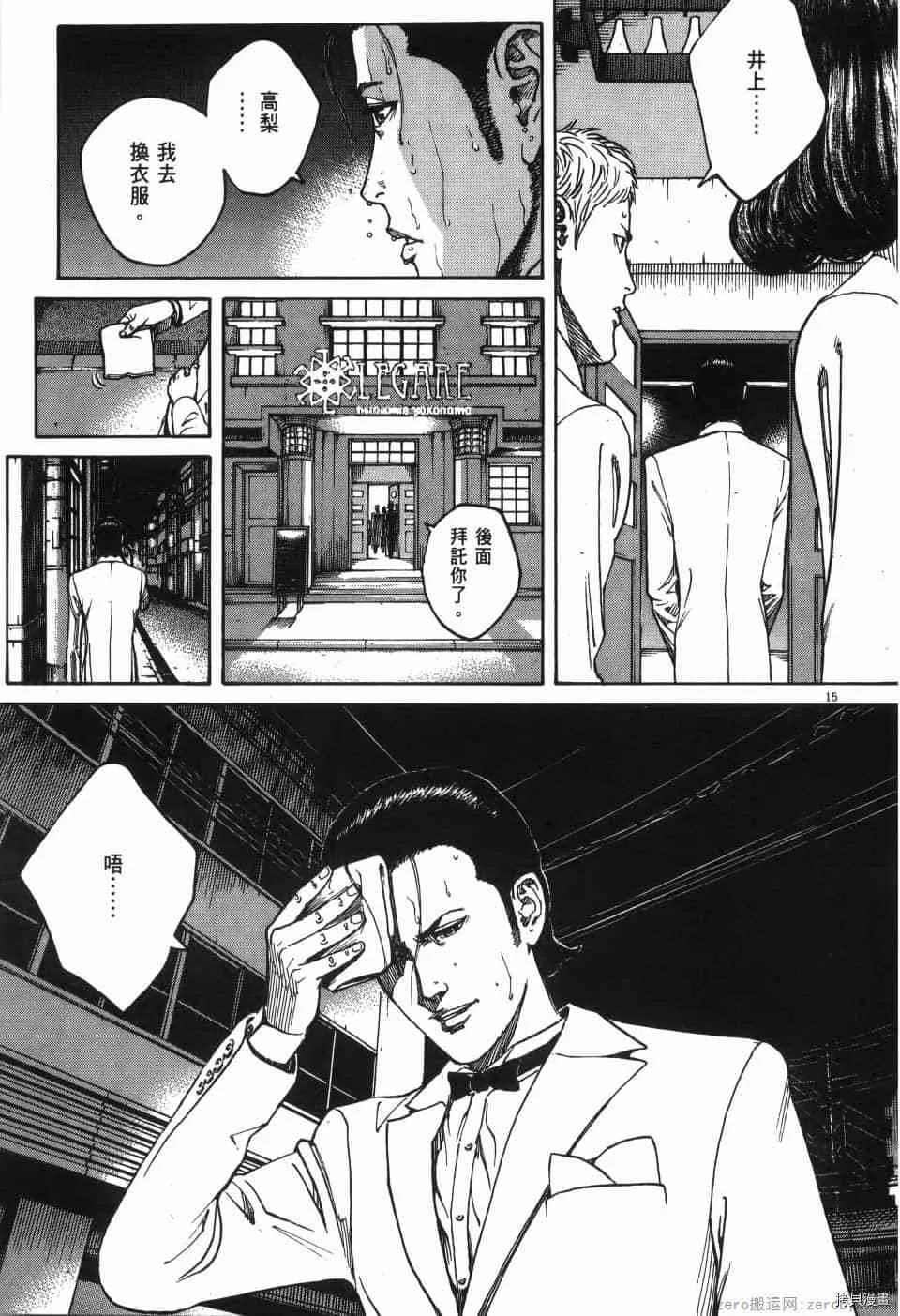 第6卷 第73页