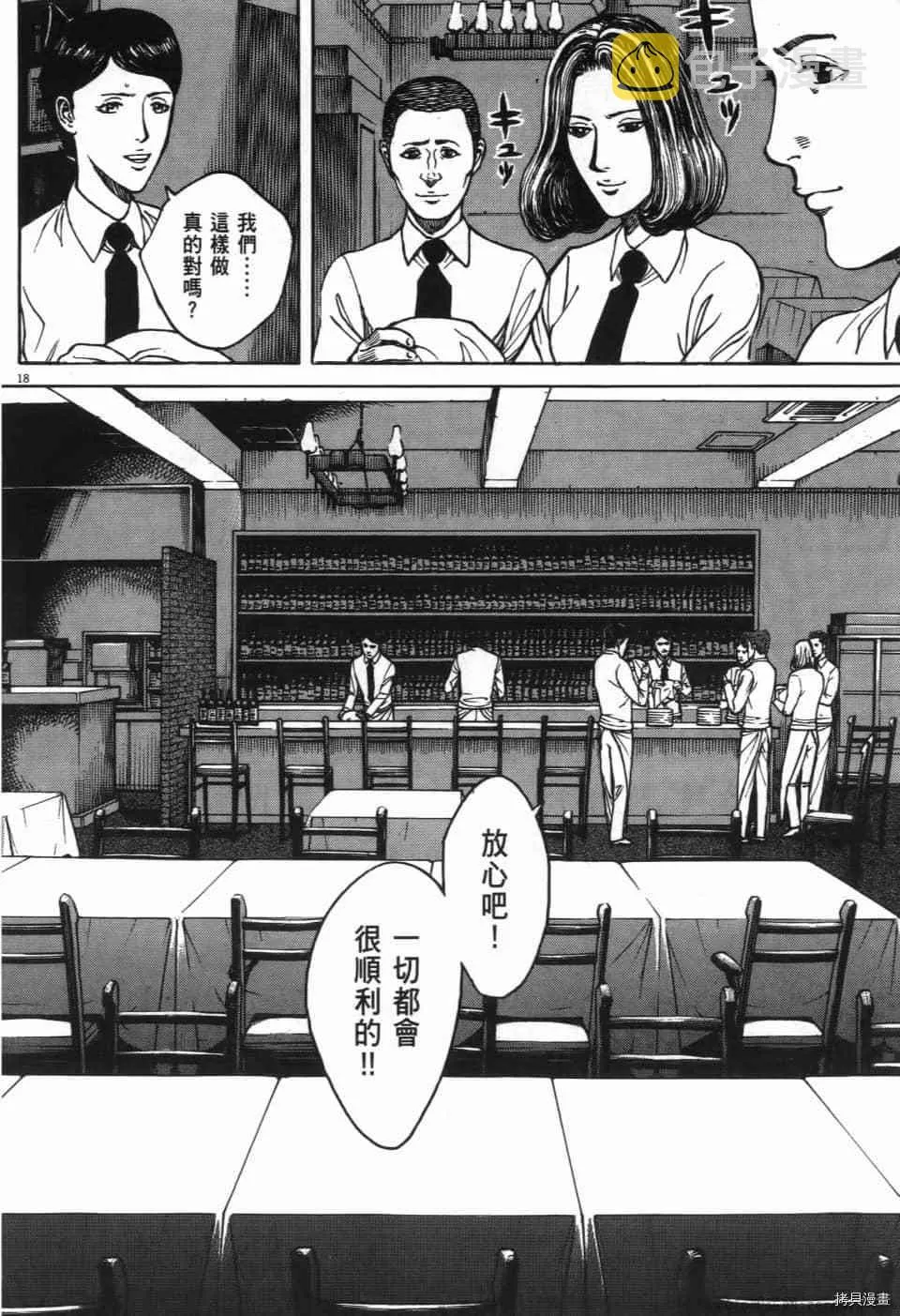 第6卷 第76页