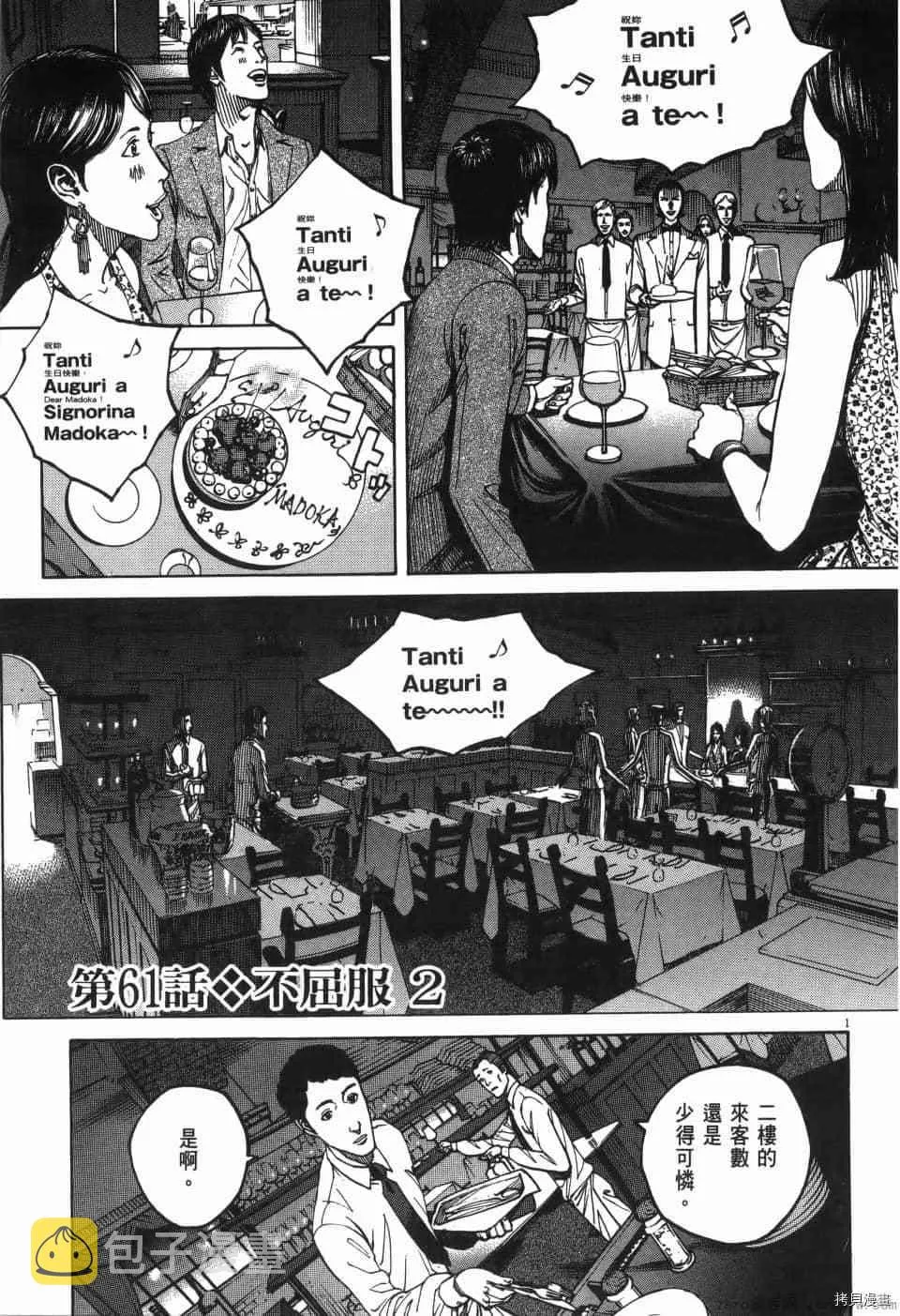 第6卷 第77页