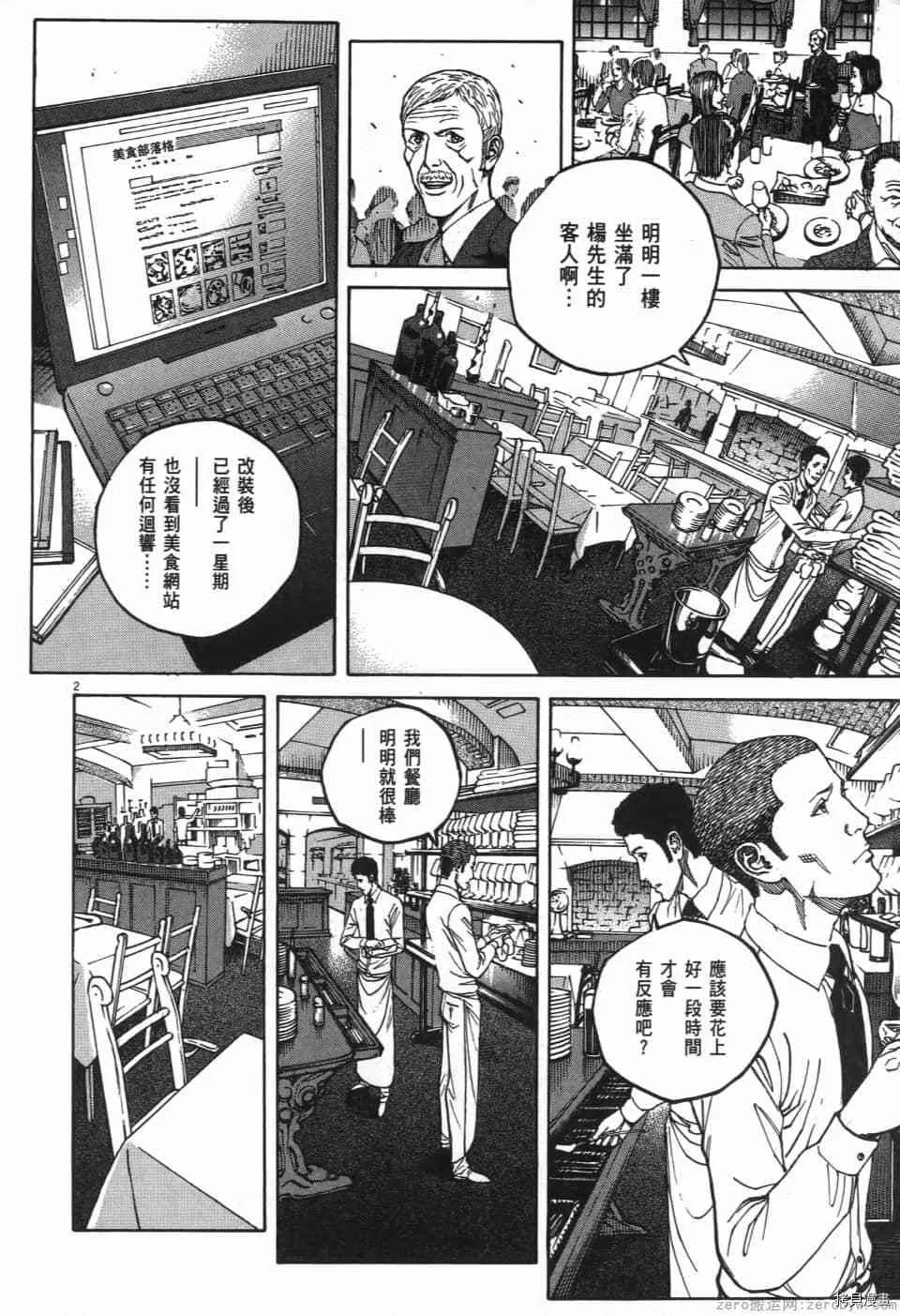 第6卷 第78页