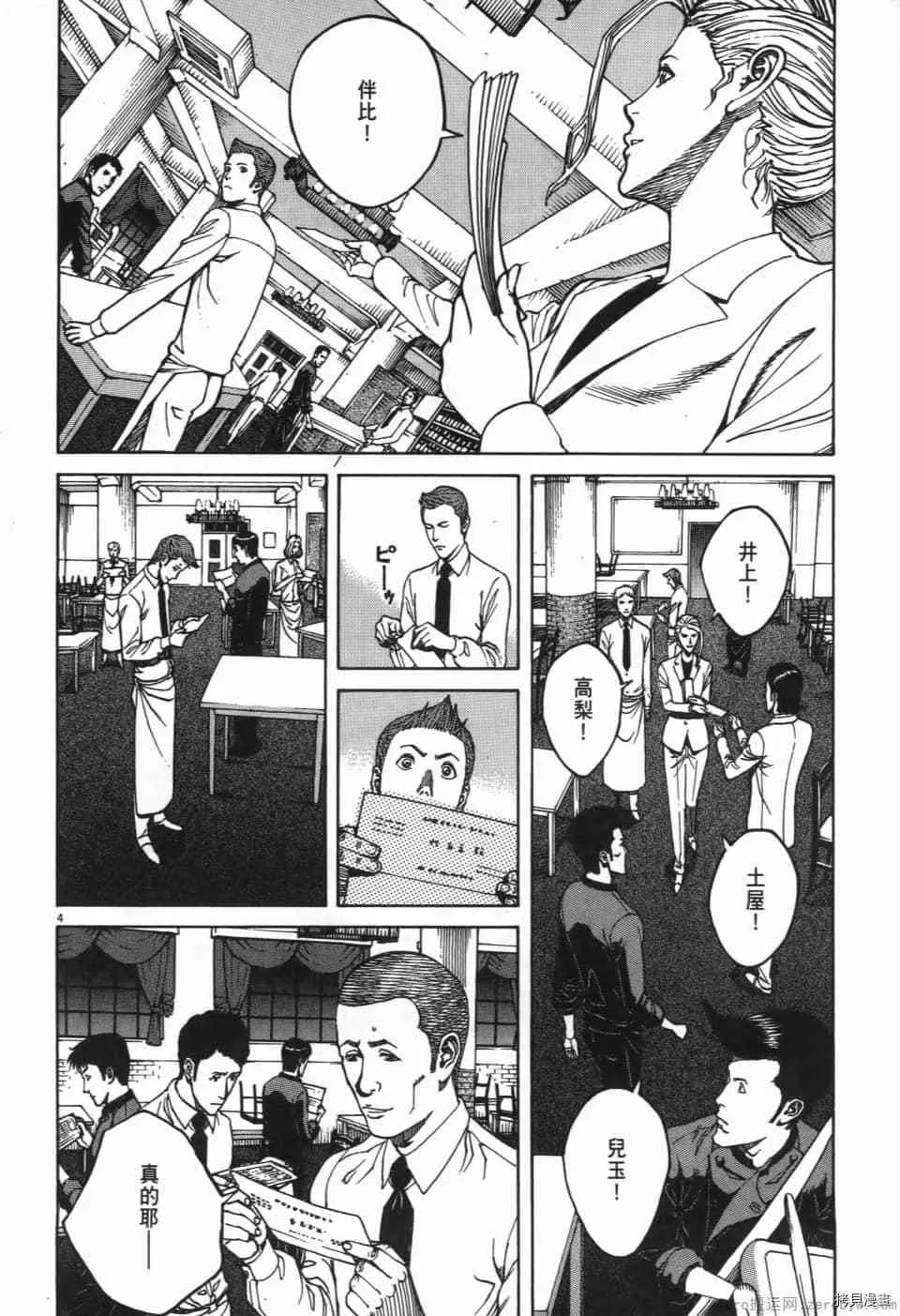 第6卷 第80页